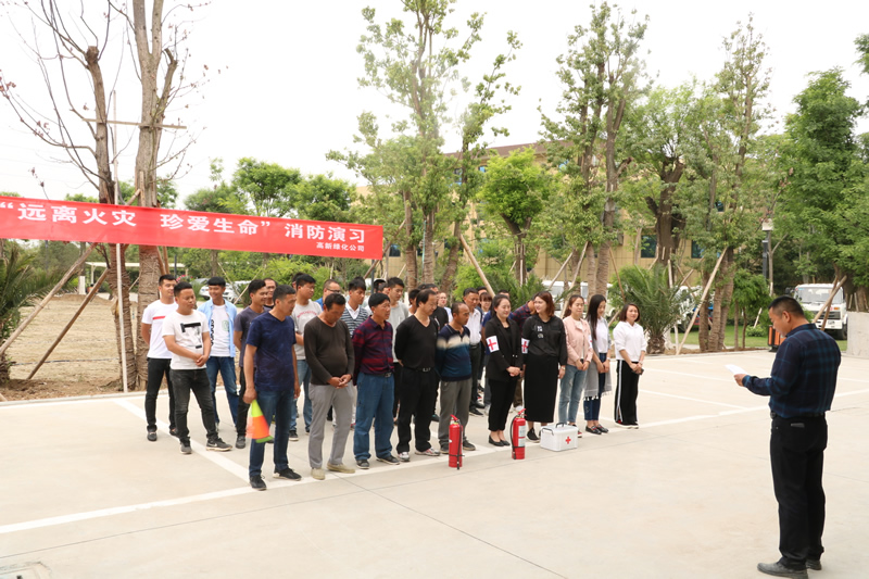 防火演練