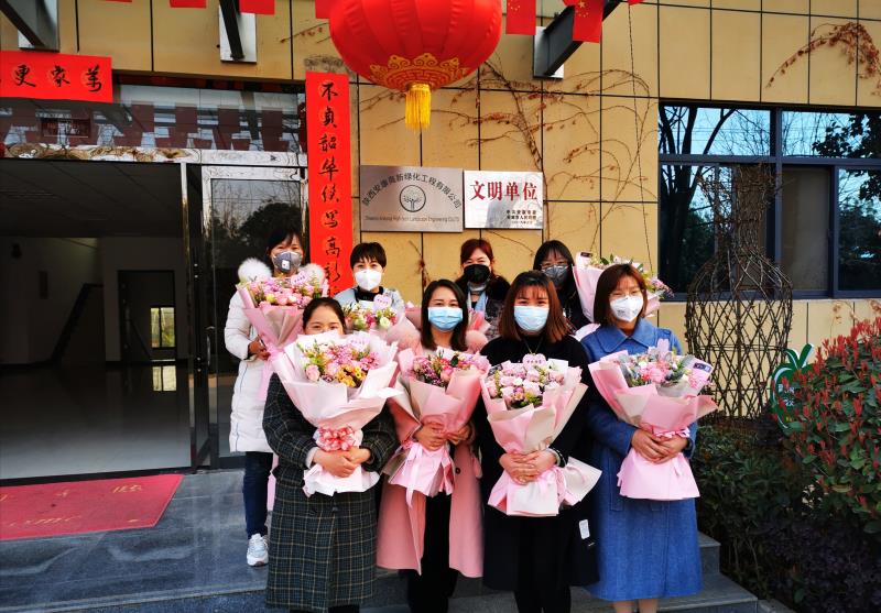 三八節(jié)慰問(wèn)