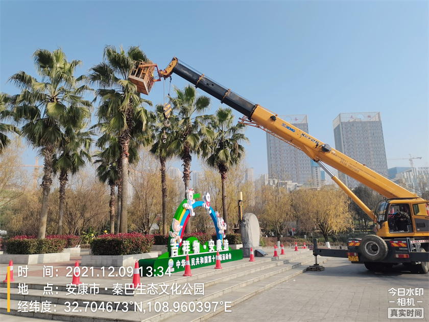 綠化養護-防寒保暖