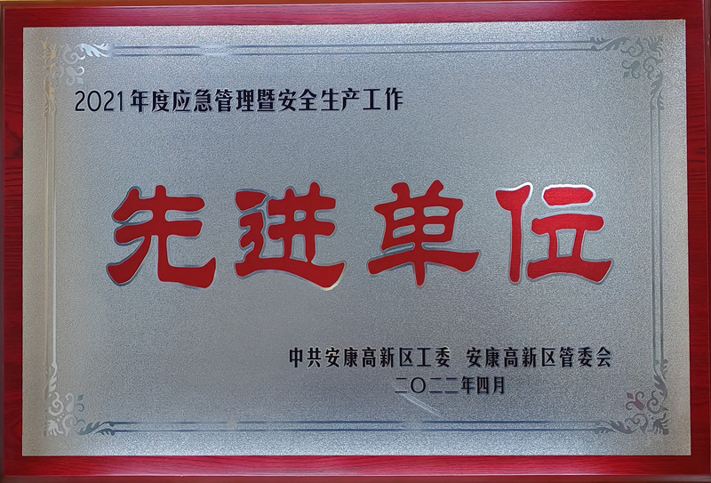 榮譽(yù)證書