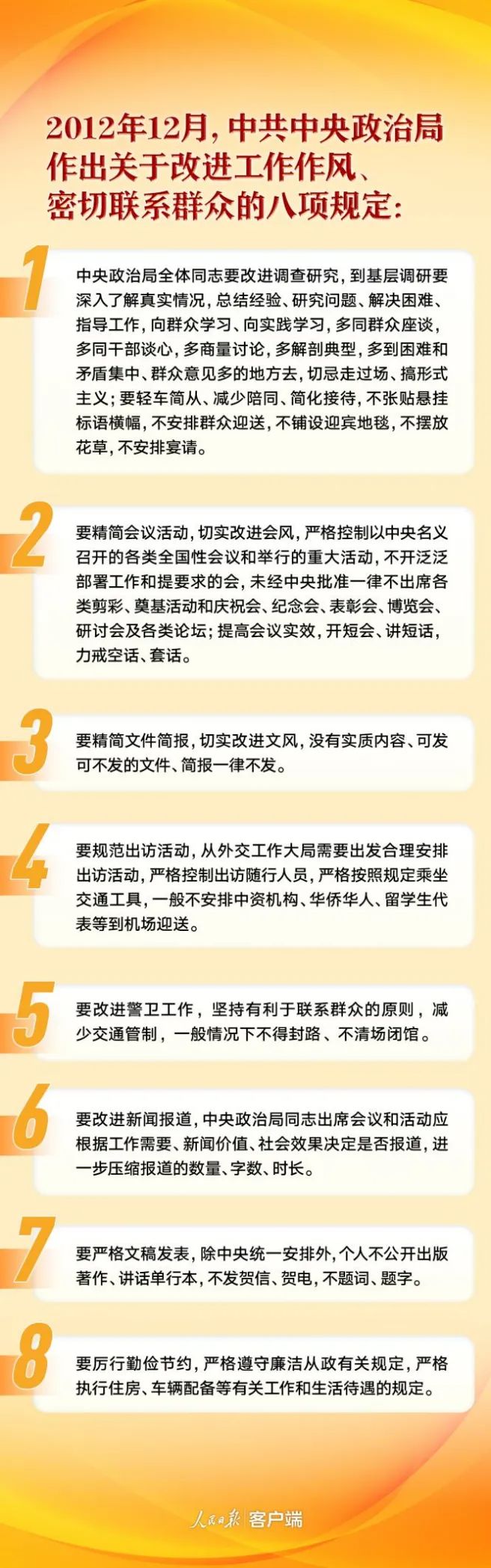 微信圖片_20250430124417 微信圖片_20250430124417