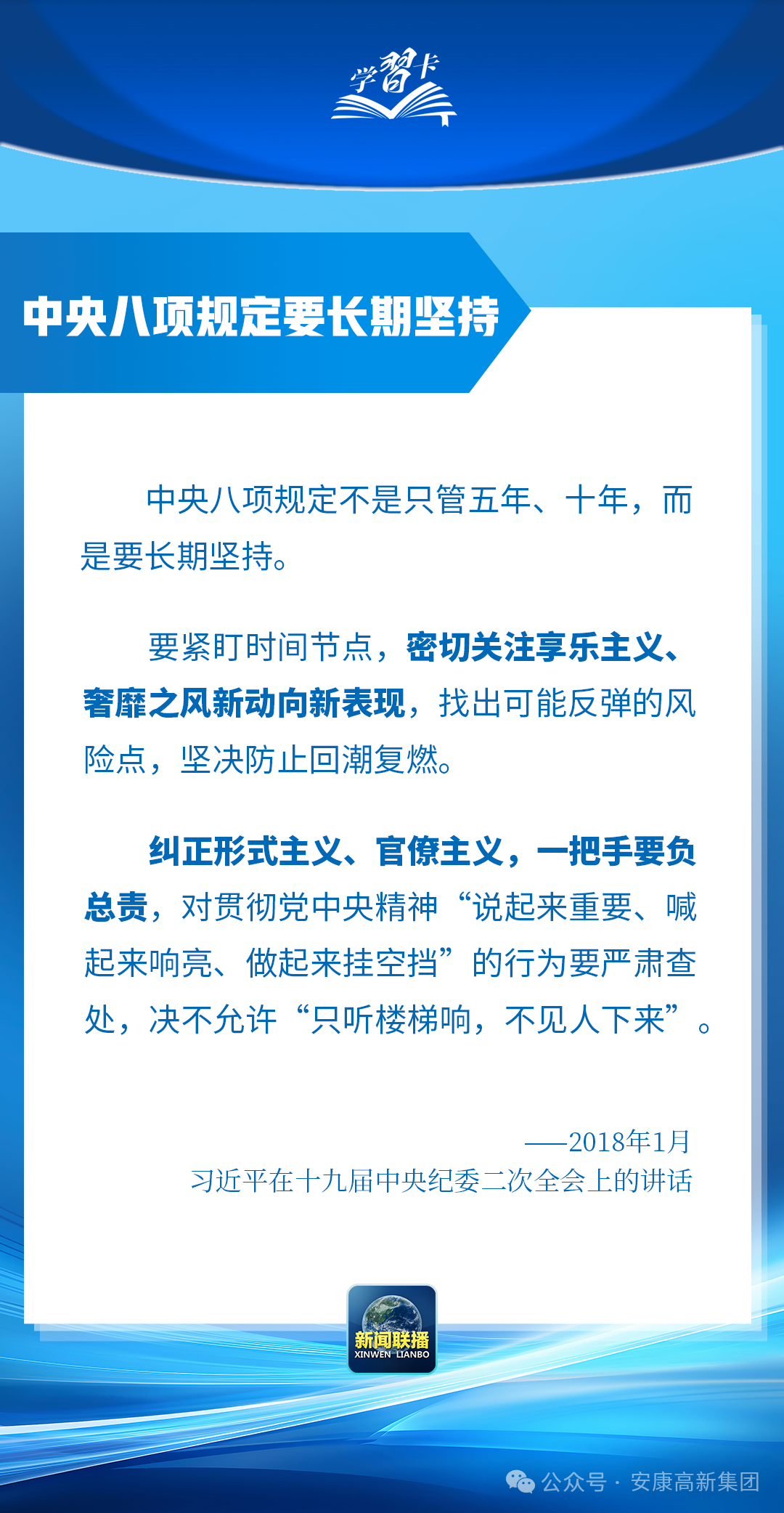 微信圖片_20250526125553