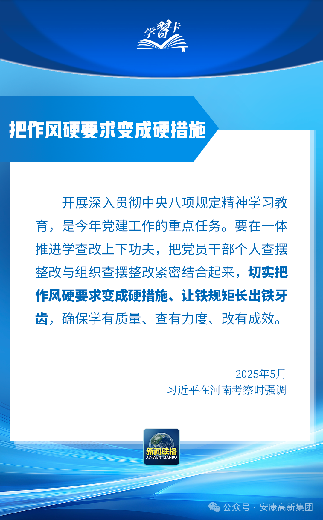 微信圖片_20250526125549