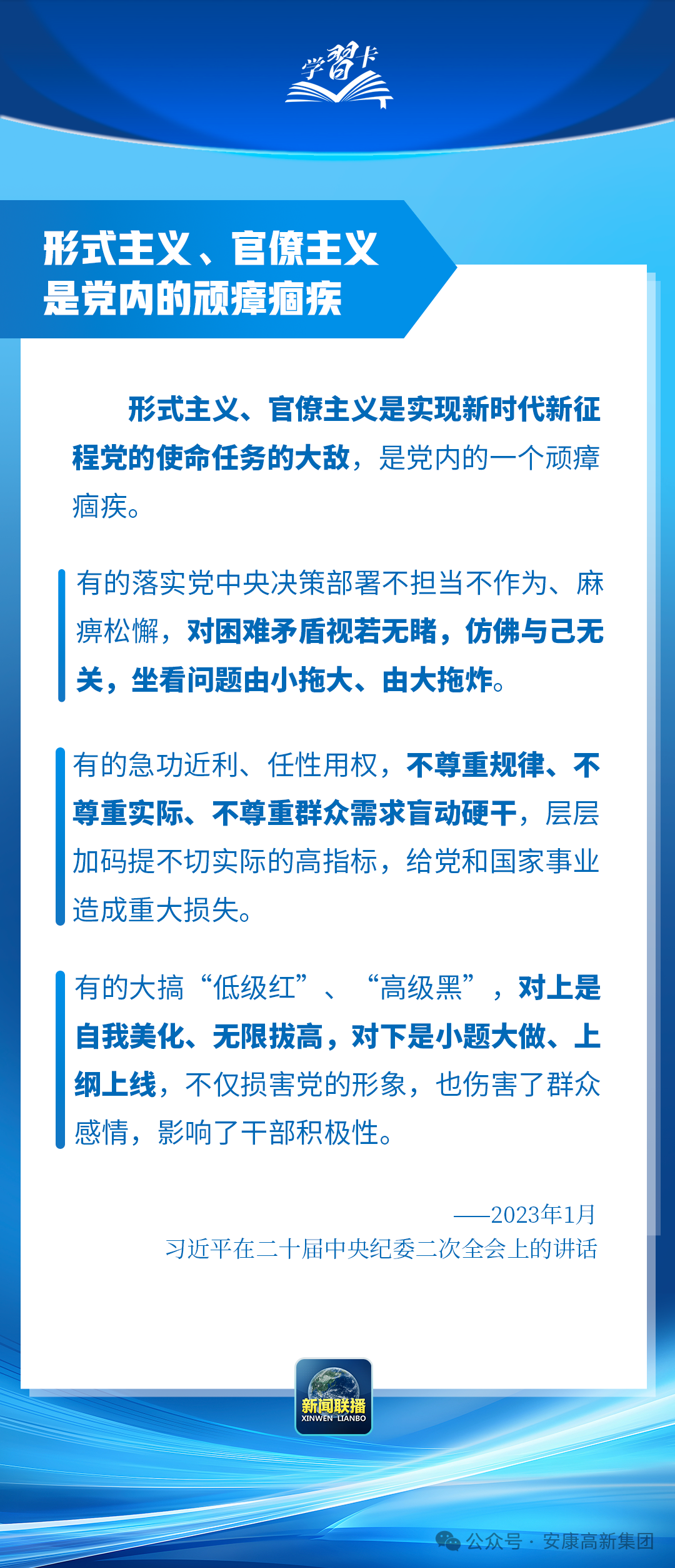 微信圖片_20250526125539